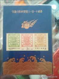 大龍郵票發行一百二十週年紀念現在能到什麼價格？
