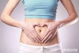 宮外孕後該怎麼調理身體？