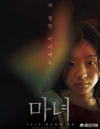 最近迷上韓國電影，看了《新世界》《追擊者》《暗數殺人》《恐怖直播》還有什麼推薦一下?
