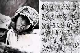 《長津湖》凍死前都會脫掉衣服，為什麼戰士們還保持著戰鬥姿勢？