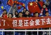 現在的中國足球隊在世界上算幾流的球隊？