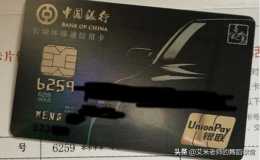 在中國銀行辦理信用卡一般額度是多少？