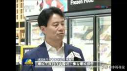 奧樂齊超市在中國定位是“窮人”超市嗎？