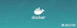 Docker容器中如何安裝vim、yum等命令？