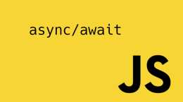 JS進階 - 深入async await