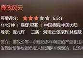 劉青雲和張家輝兩大影帝都挽救不了的《廉政風雲》，其票房慘淡的原因是因為大家審美疲勞了嗎？