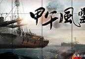 真實的甲午中日海戰是什麼樣的，真的如電影裡放的那樣嗎？