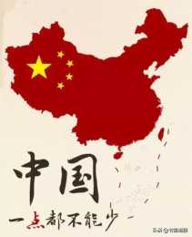 有人說是清朝奠定了中國疆域的基礎，你認同這句話嗎？為什麼？