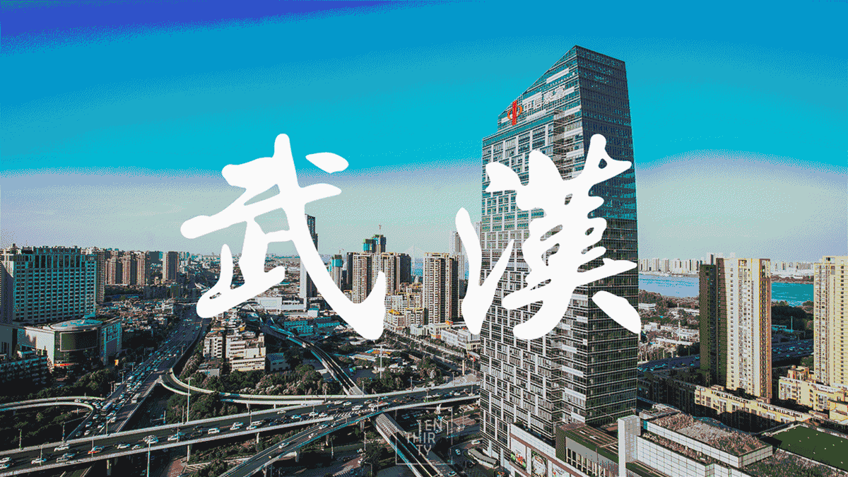 用「2021年的春天，我回到了武漢」作為開頭，你能講出怎樣一個故事？