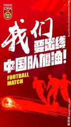 中國男足和女足踢一場，男足會不會贏得比賽？