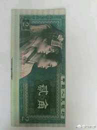 2005年的20元錯版幣多少錢？