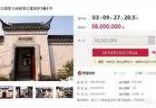 杭州女股神5600萬賣豪宅，5萬人圍觀沒人出手，為什麼股神還虧錢？
