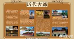為什麼有些人認為南京歷史不如開封悠久並且要把南京從四大古都行列排除？
