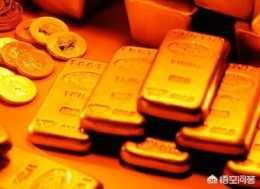 為什麼開採黃金不會導致通貨膨脹？