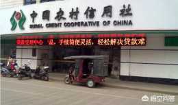 農村信用社農商銀行在上海能用嗎？