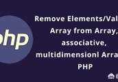PHP獲取陣列最後一個值，不改變原陣列，應該怎麼做？