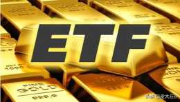 黃金ETF和現貨黃金之間的區別是什麼？