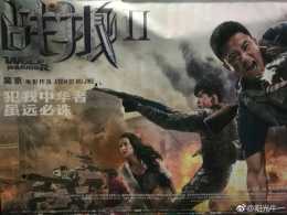 美媒：戰狼2破紀錄顯示中國電影票房仍具強勁動能，你覺得呢？